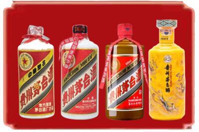 嘉兴烟酒回收贵州茅台酒.jpg