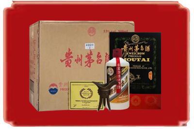 嘉兴烟酒回收汉帝茅台.jpg