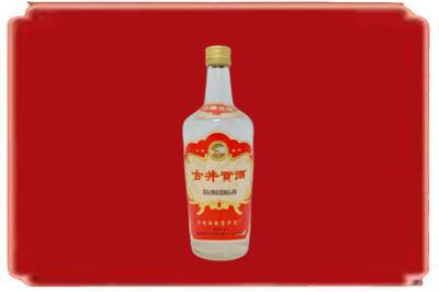 嘉兴烟酒回收古井贡酒.jpg